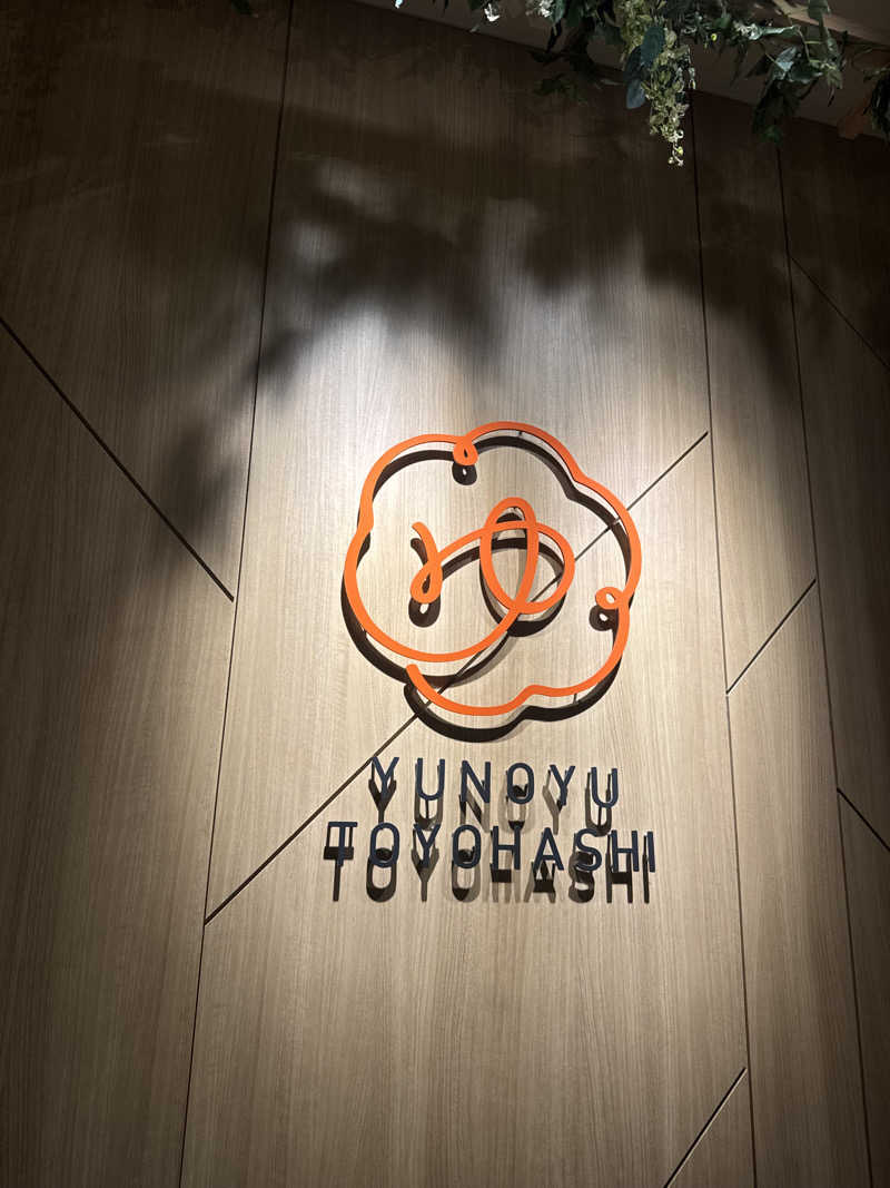 おりくさんのゆのゆ TOYOHASHIのサ活写真