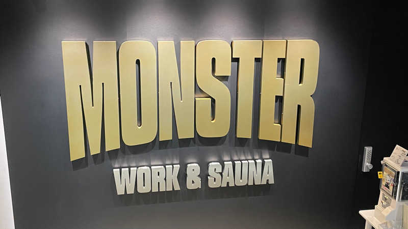 整さんのMONSTER WORK & SAUNAのサ活写真