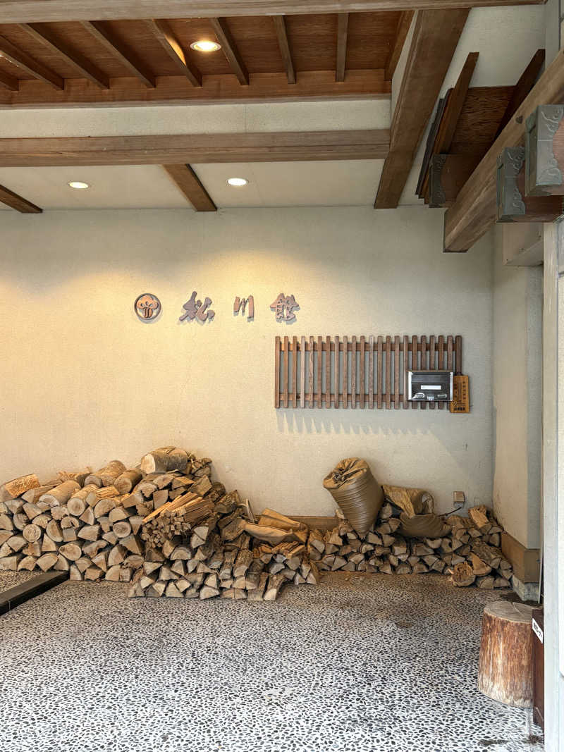 ちゃーはんさんのThe TOJIBA 松川館のサ活写真
