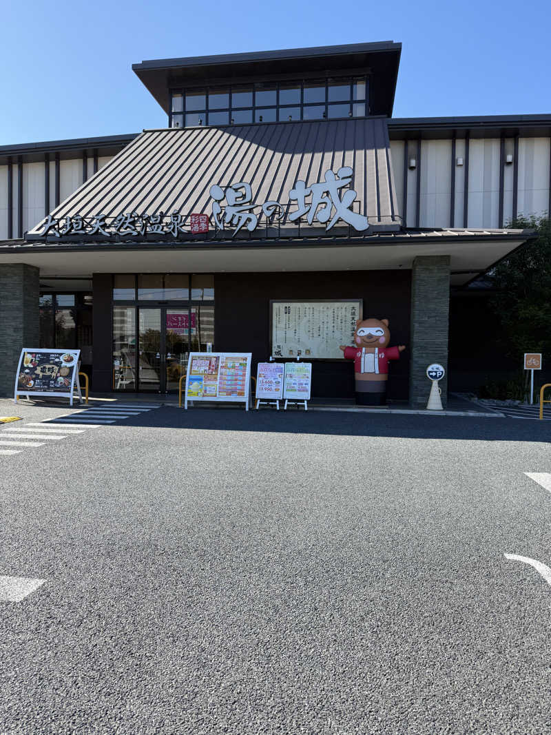 たなさんの大垣天然温泉 湯の城のサ活写真