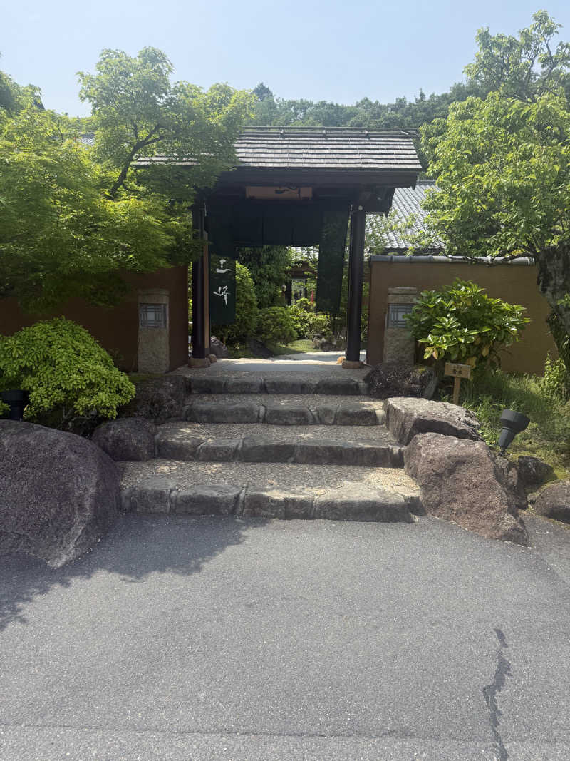 たなさんの天然温泉 三峰のサ活写真