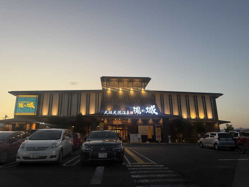 たなさんの大垣天然温泉 湯の城のサ活写真