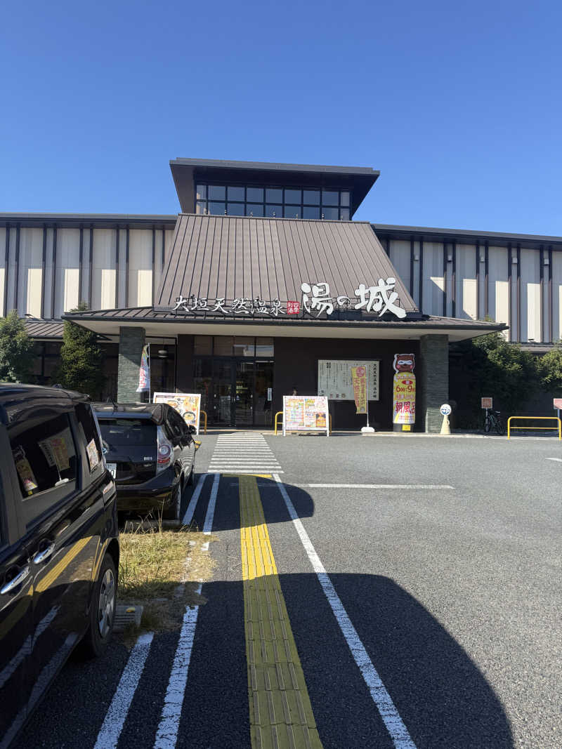 たなさんの大垣天然温泉 湯の城のサ活写真