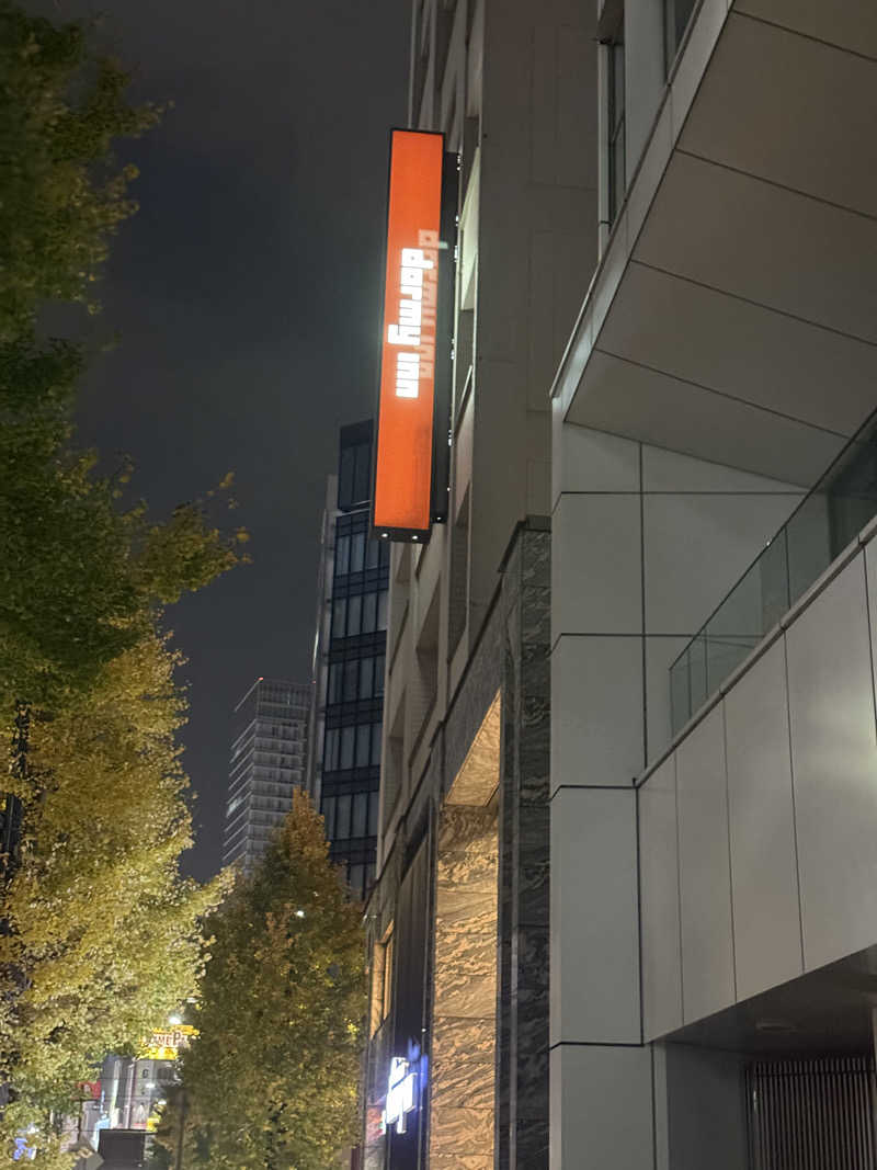 たなさんの明神の湯 ドーミーインPREMIUM神田のサ活写真