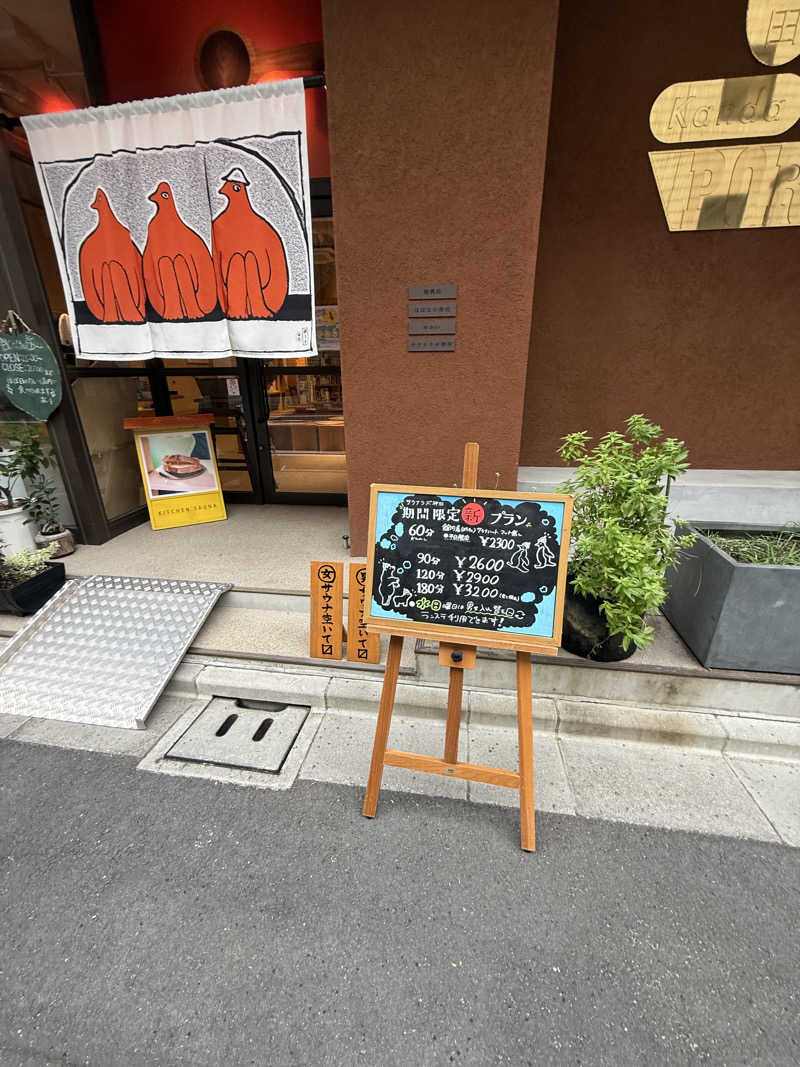 たなさんのSaunaLab Kanda (サウナラボ神田)のサ活写真