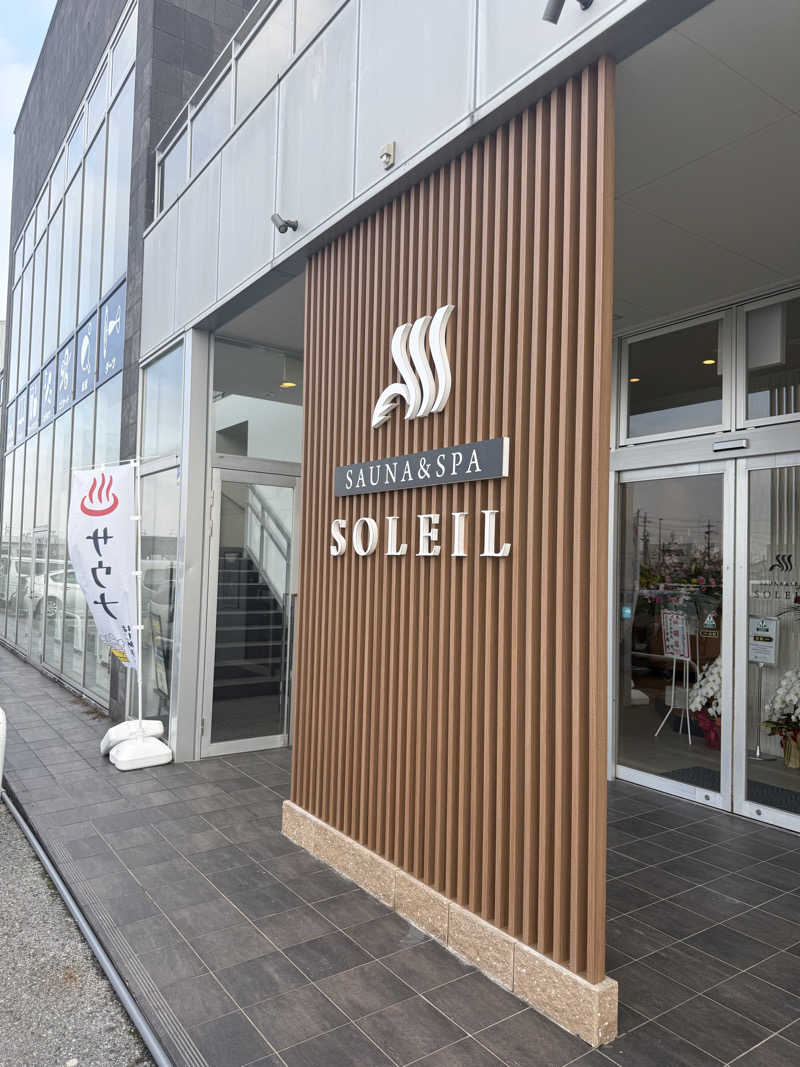 たなさんのSAUNA & SPA SOLEILのサ活写真