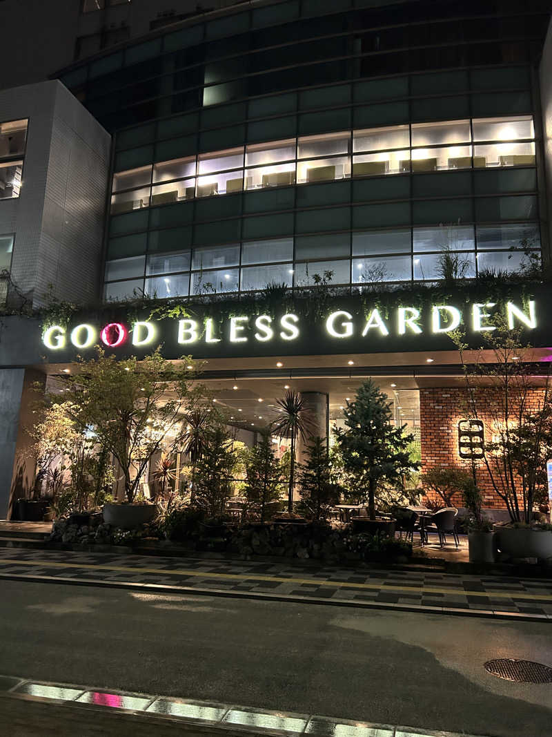 トチくんさんのGOOD BLESS GARDENのサ活写真