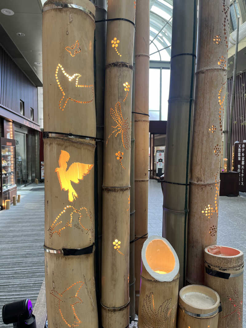 てる人さんの京都  竹の郷温泉  万葉の湯のサ活写真