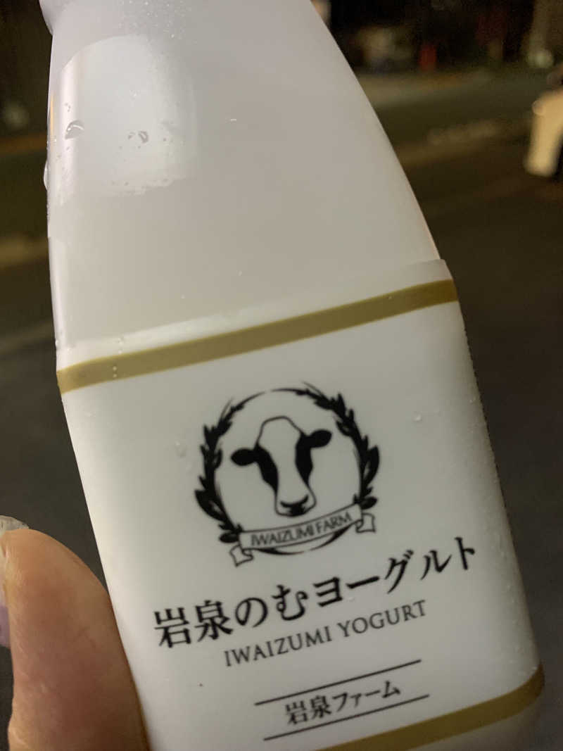 まろさんの巣鴨湯のサ活写真