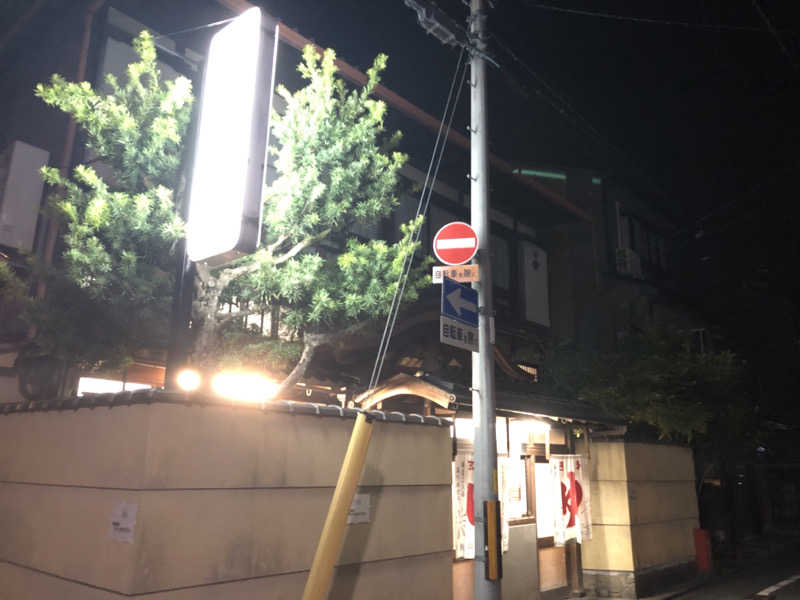 りょうてんさんの白山湯の花温泉 長者湯のサ活写真