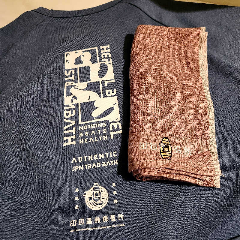 さきまるさんの田辺温熱保養所のサ活写真