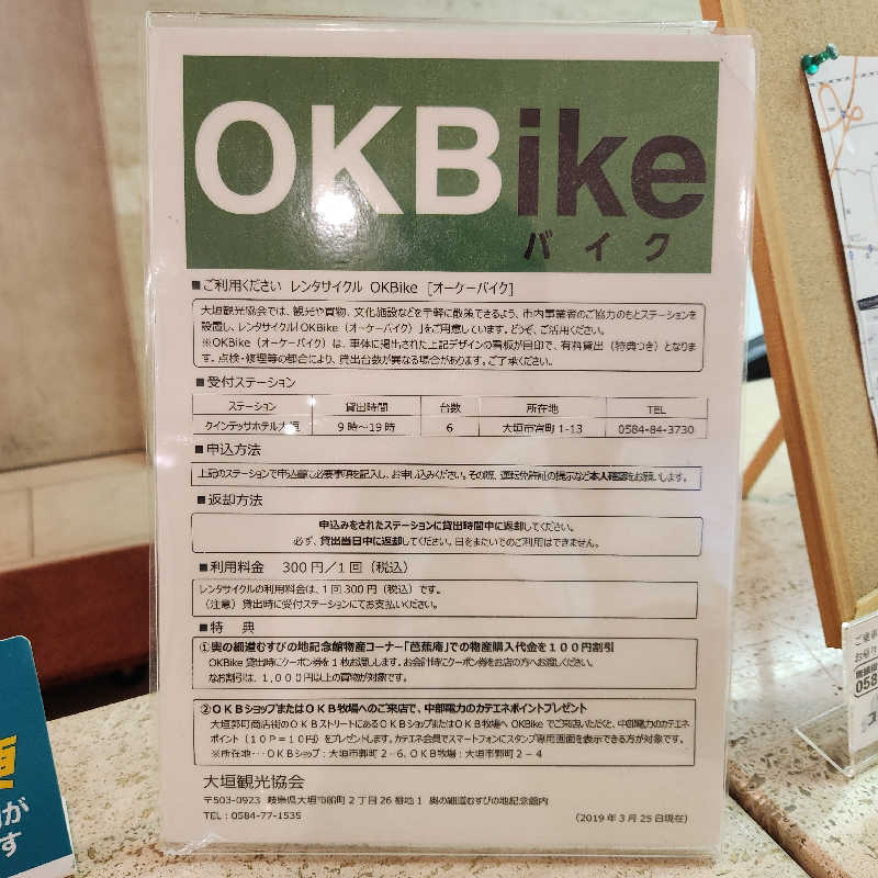 さきまるさんの田辺温熱保養所のサ活写真