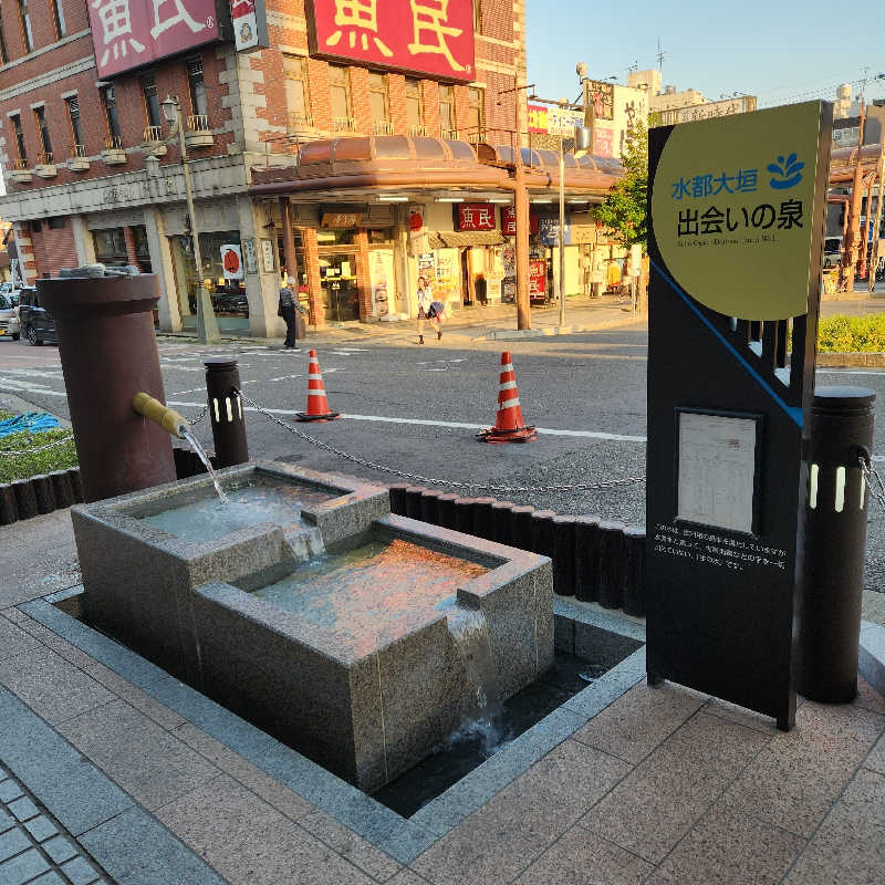 さきまるさんの田辺温熱保養所のサ活写真