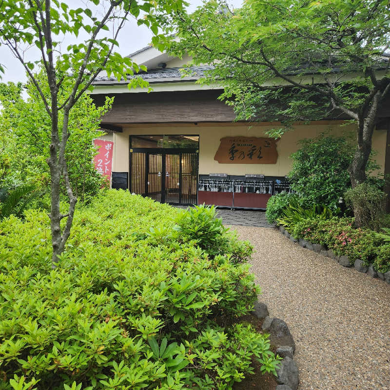 さきまるさんの稲城天然温泉 季乃彩(ときのいろどり )のサ活写真