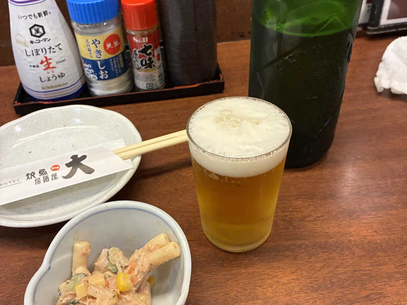ハートランド