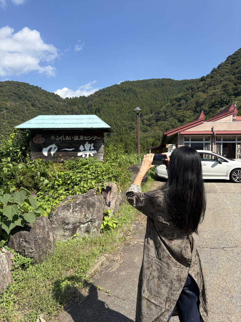 osatwo@熱波姉妹(姉)さんの平ふれあい温泉センター ゆ〜楽のサ活写真