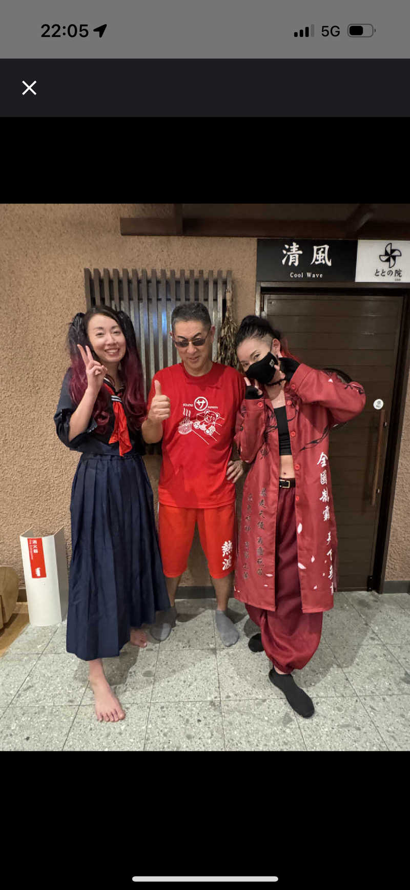 osatwo@熱波姉妹(姉)さんの西尾温泉 茶の湯のサ活写真