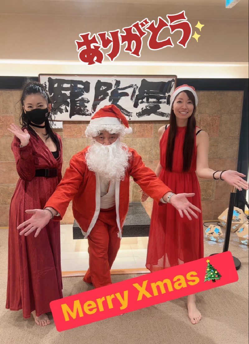 osatwo@熱波姉妹(姉)さんの天光の湯のサ活写真