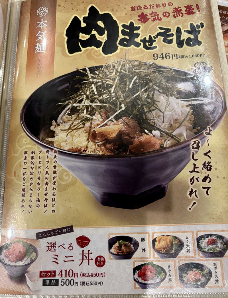 osatwo@熱波姉妹(姉)さんの山王温泉 喜多の湯のサ活写真