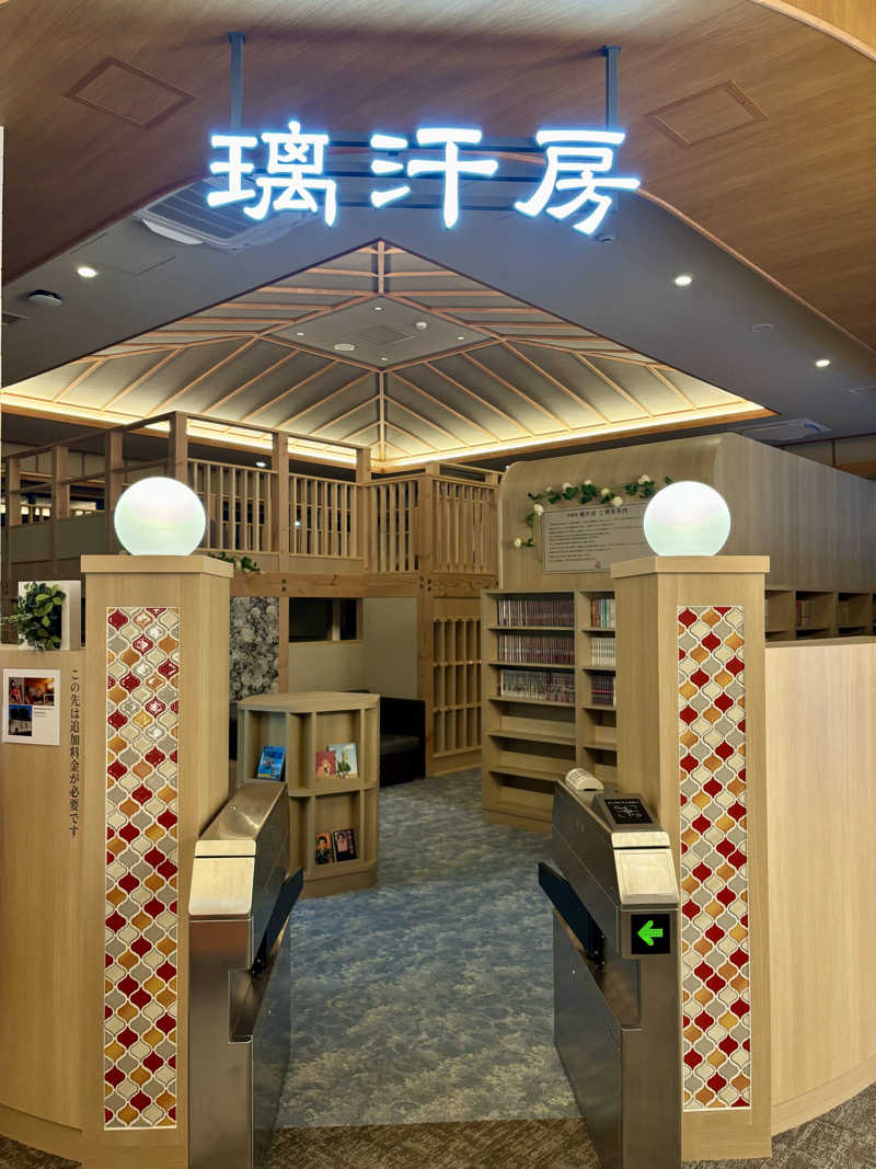 osatwo@熱波姉妹(姉)さんのスパアクアス湯友楽(旧:美彩都 湯友楽)のサ活写真