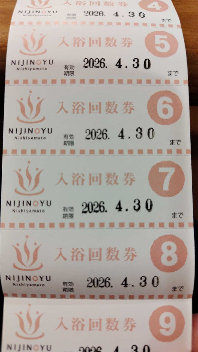 ギブソンさんの虹の湯 西大和店のサ活写真