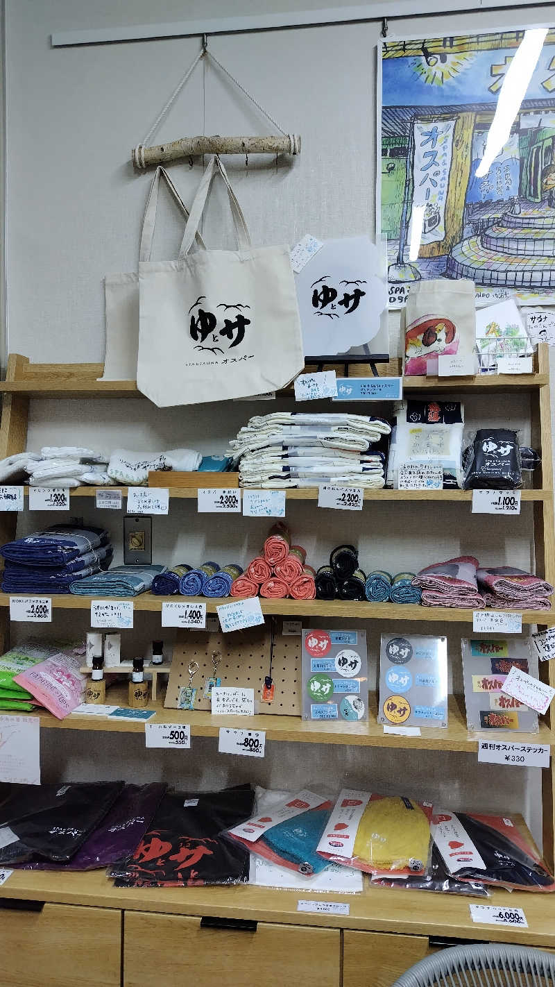 ギブソンさんのSPA&SAUNA オスパーのサ活写真
