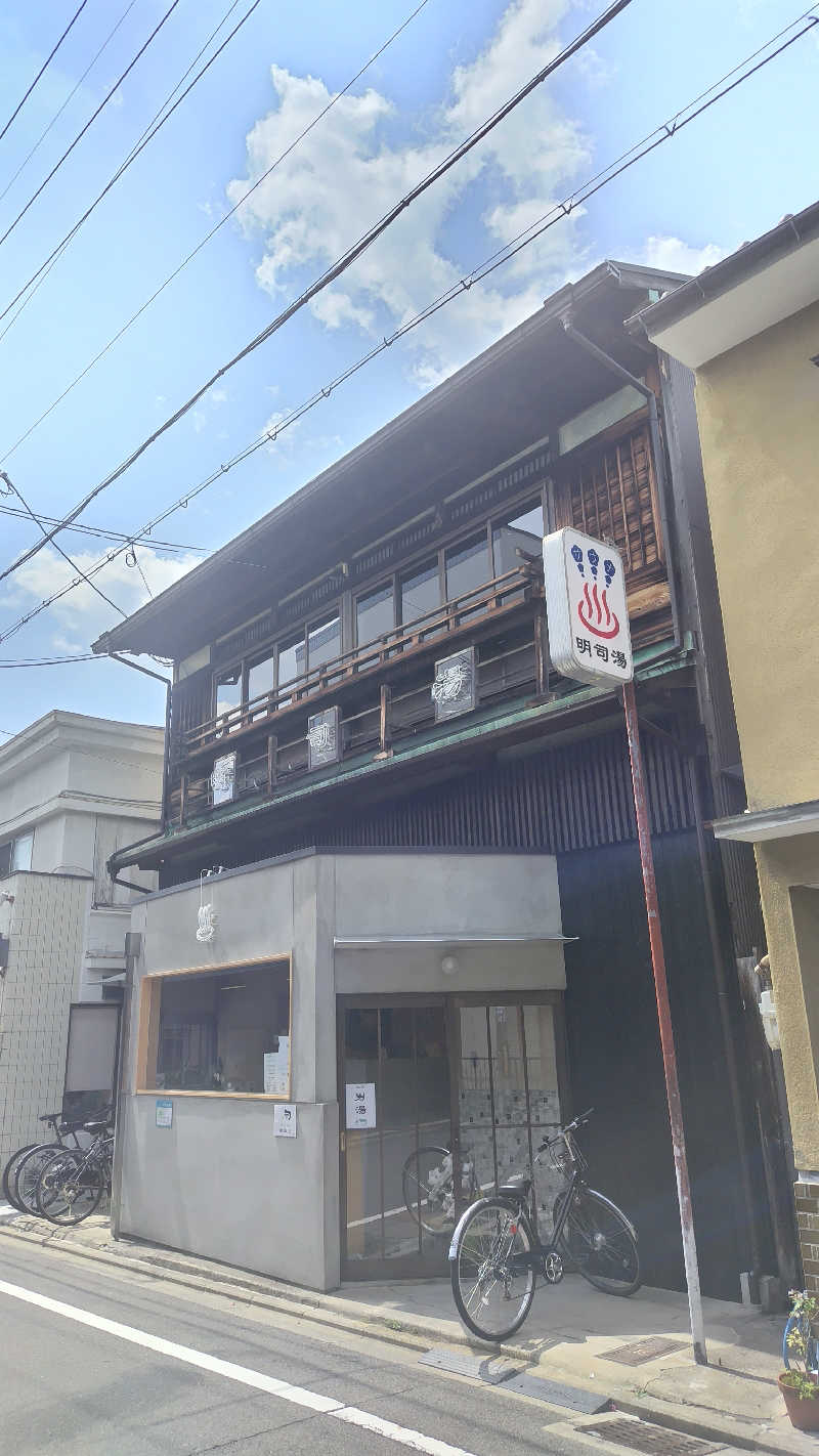 ギブソンさんの明司湯のサ活写真