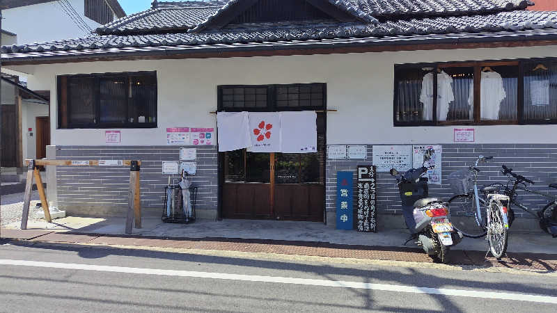 ギブソンさんの御所宝湯のサ活写真