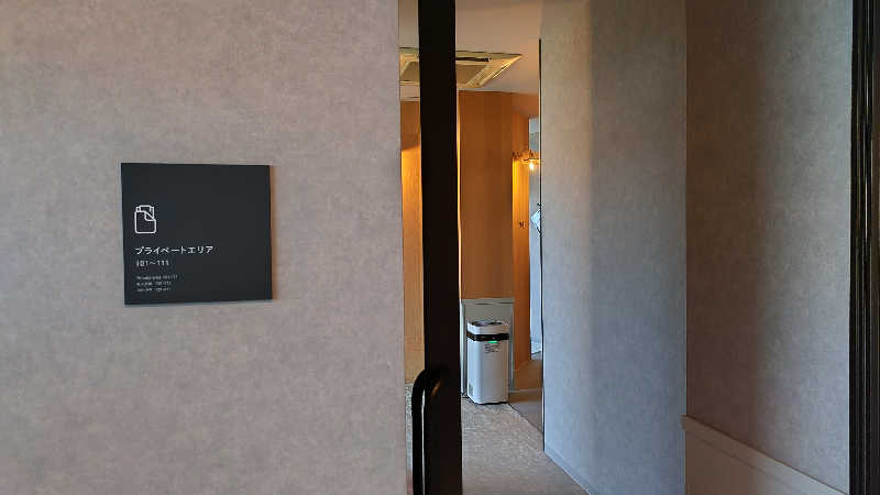 ギブソンさんの北近江リゾート 天然温泉 北近江の湯のサ活写真