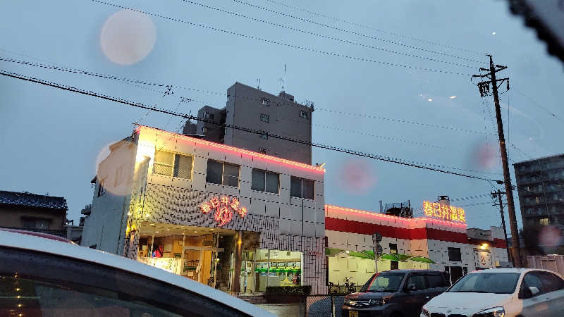ギブソンさんの春日井温泉のサ活写真
