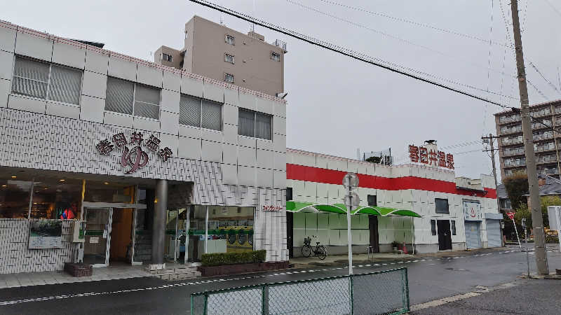 ギブソンさんの春日井温泉のサ活写真