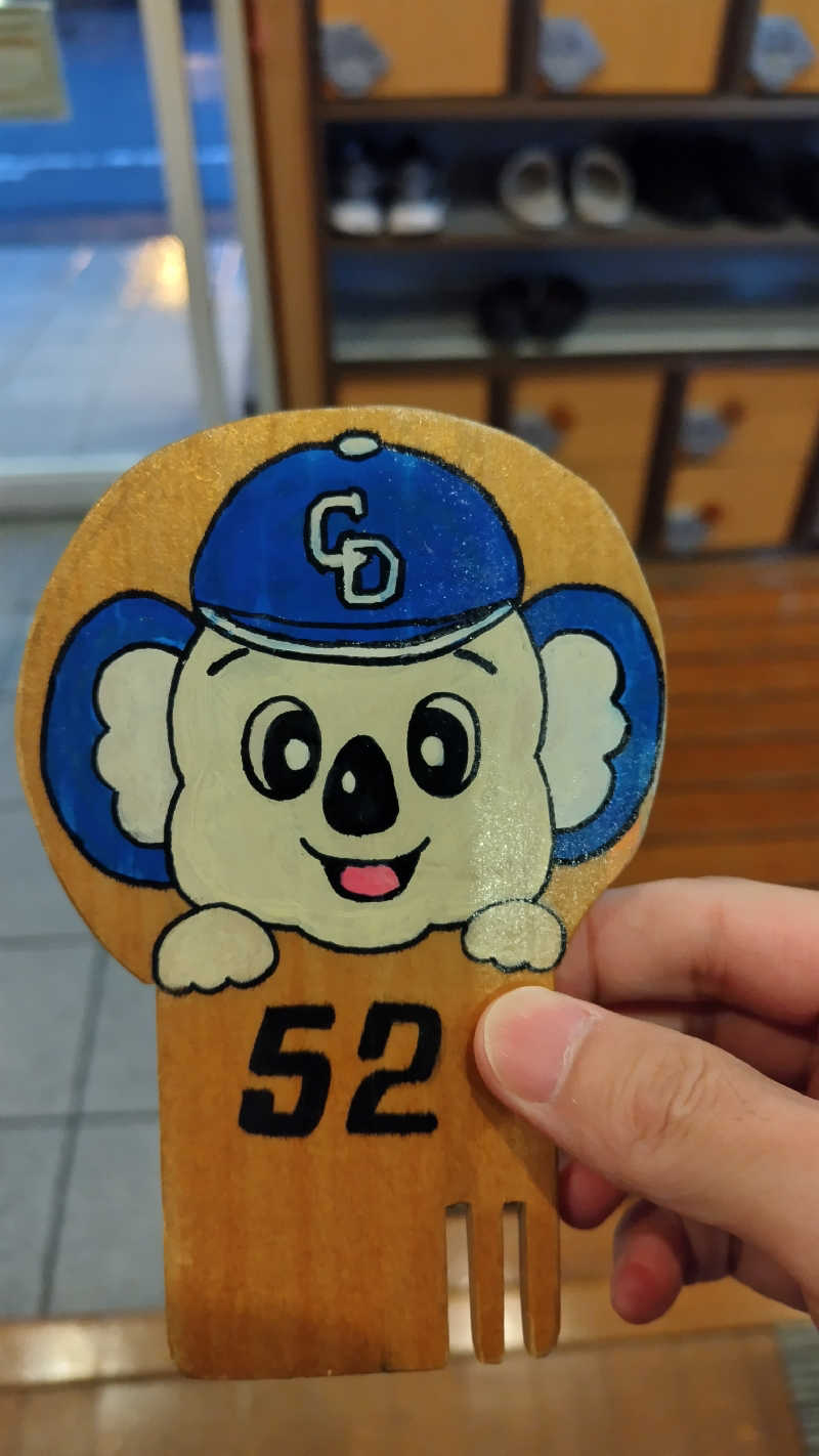 ギブソンさんの春日井温泉のサ活写真