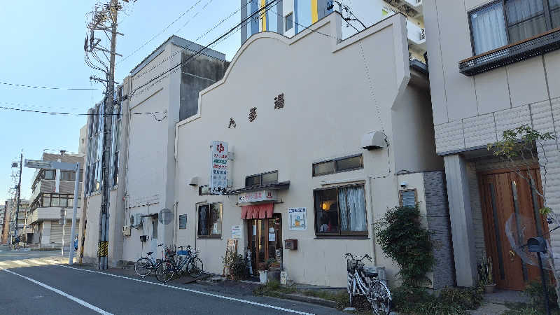ギブソンさんの人蔘湯のサ活写真