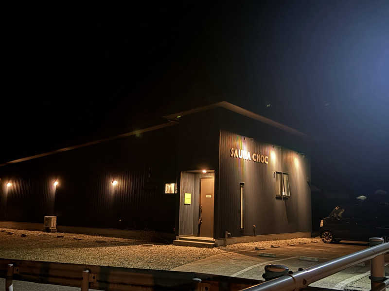 まっつんさんのSAUNA CNOCのサ活写真
