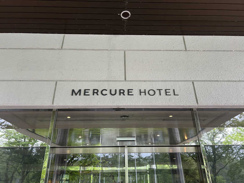 エアロさんのメルキュール裏磐梯リゾート&スパ(旧:Active Resorts 裏磐梯)のサ活写真