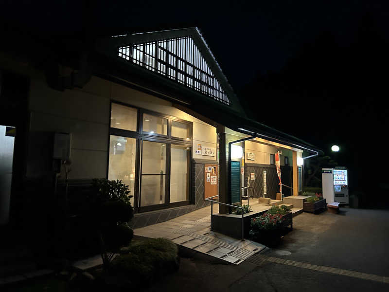 エアロさんの新田川温泉はらまちユッサのサ活写真