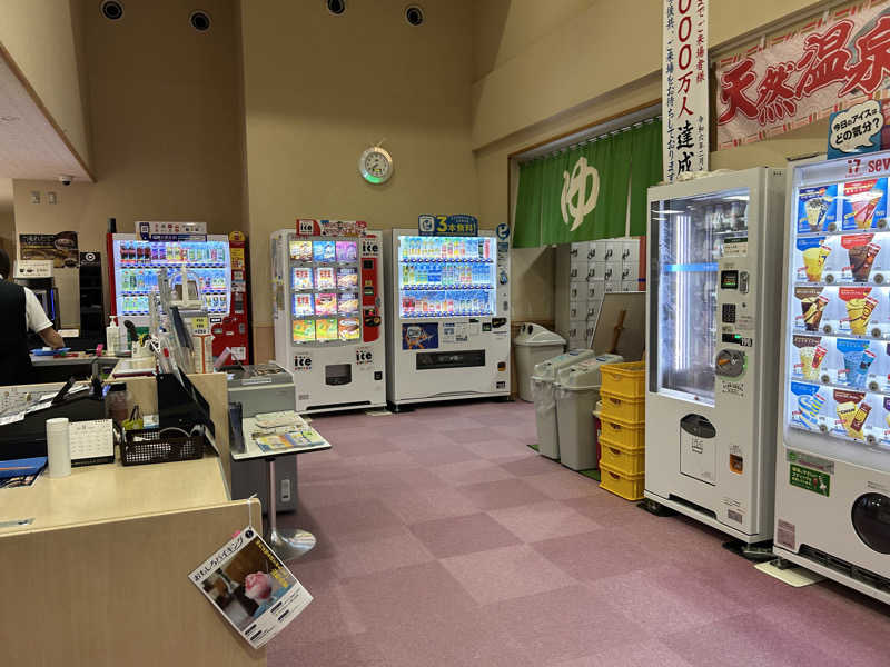 エアロさんの山辺温泉保養センターのサ活写真