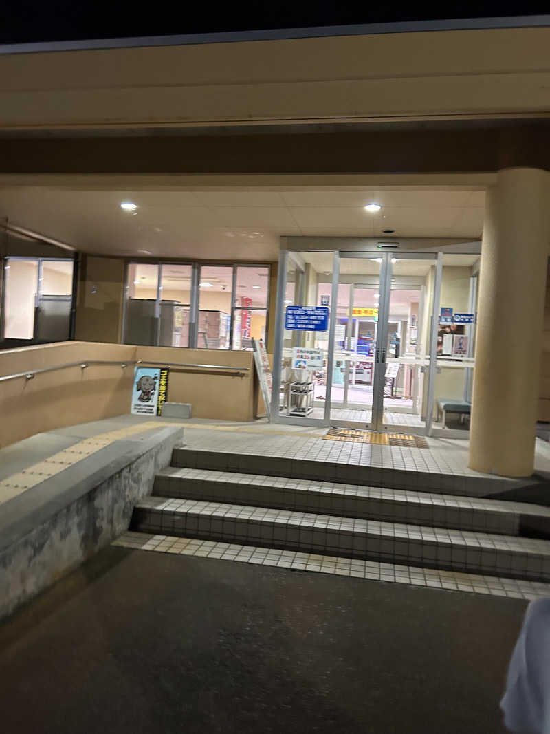 エアロさんの山辺温泉保養センターのサ活写真