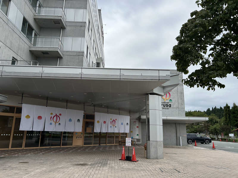 エアロさんの黒沢温泉 悠湯の郷 ゆさ & おふろcafé yusaのサ活写真