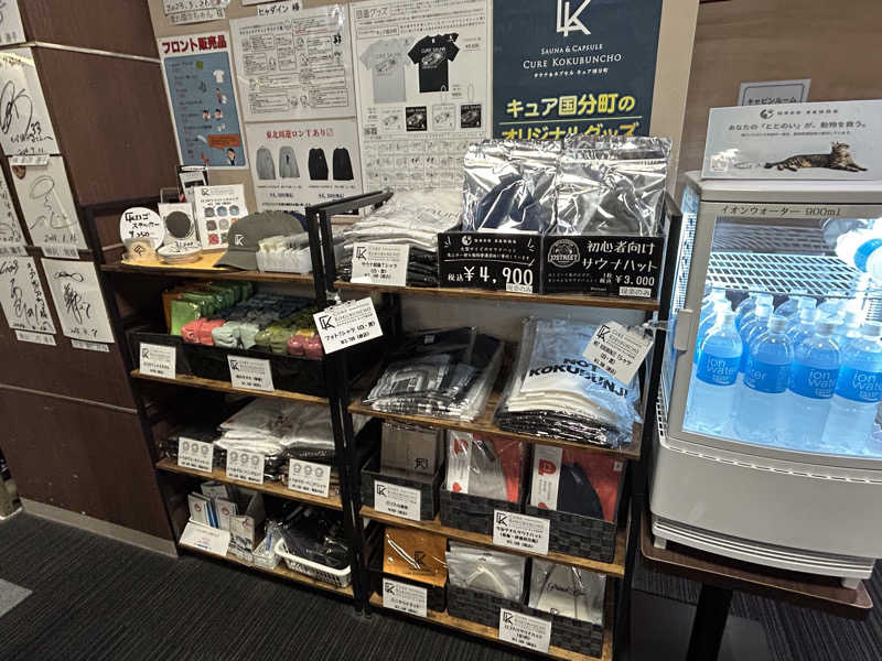 エアロさんのサウナ&カプセル キュア国分町のサ活写真