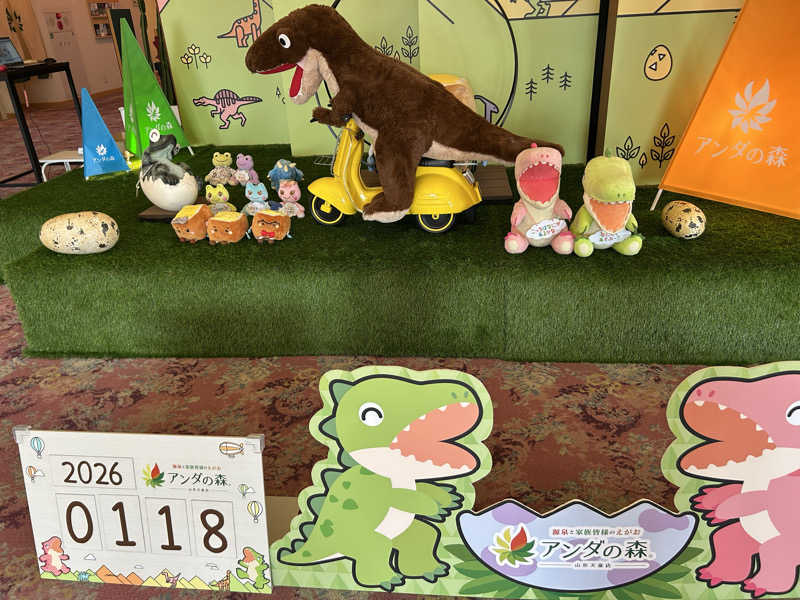 エアロさんのアンダの森 山形天童店のサ活写真