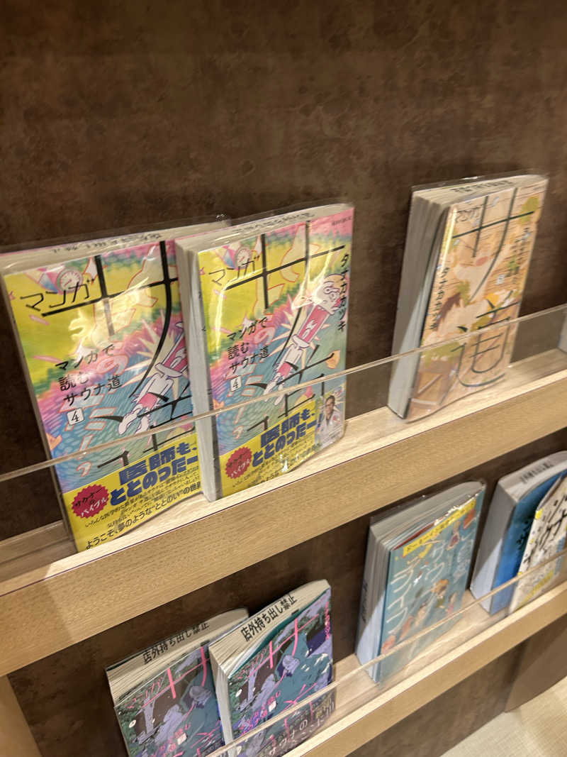 エアロさんの天然温泉 海神の湯 ドーミーインEXPRESS仙台シーサイドのサ活写真