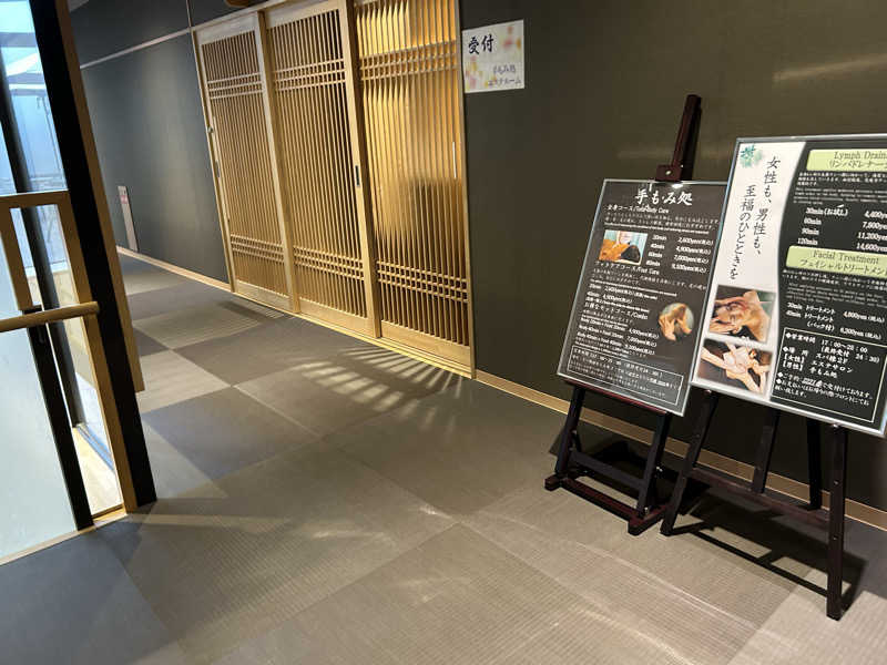 エアロさんの天然温泉 海神の湯 ドーミーインEXPRESS仙台シーサイドのサ活写真