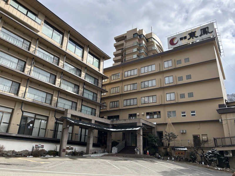 エアロさんの会津東山温泉 御宿東鳳のサ活写真