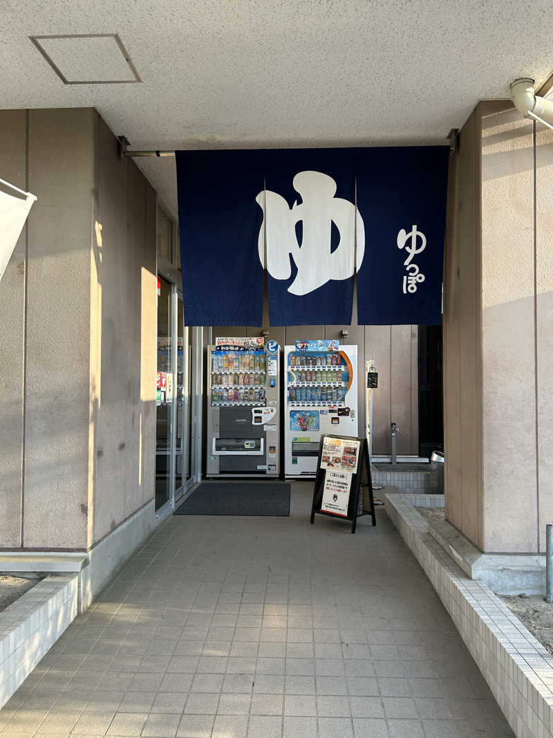 エアロさんのゆっぽとみや大清水のサ活写真