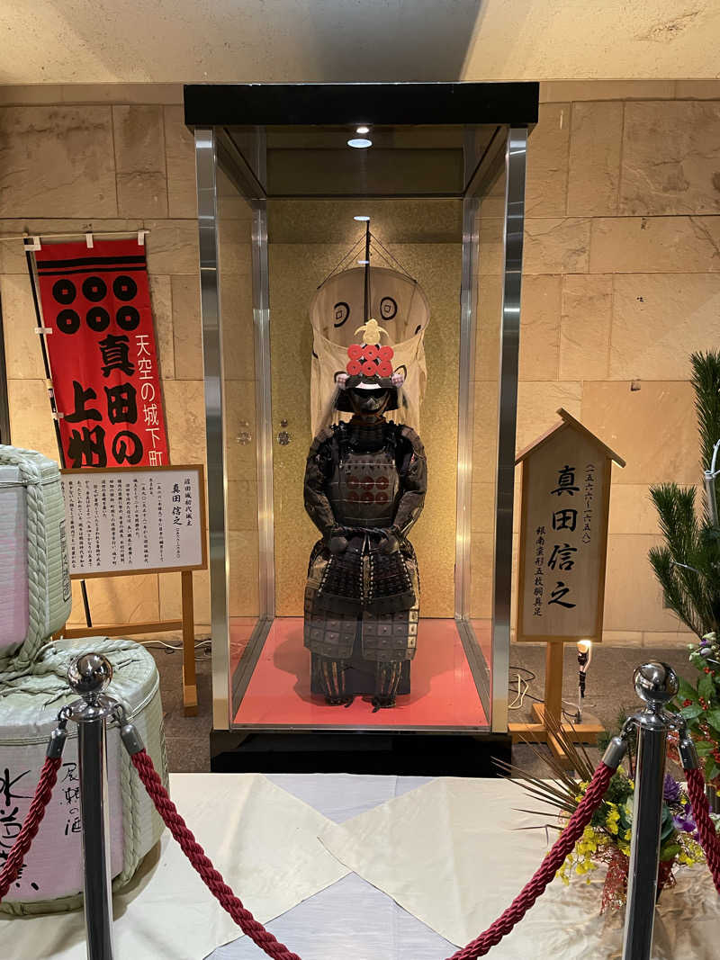 じぃさんの初穂美肌の湯(初穂カントリークラブ/白沢高原ホテル)のサ活写真