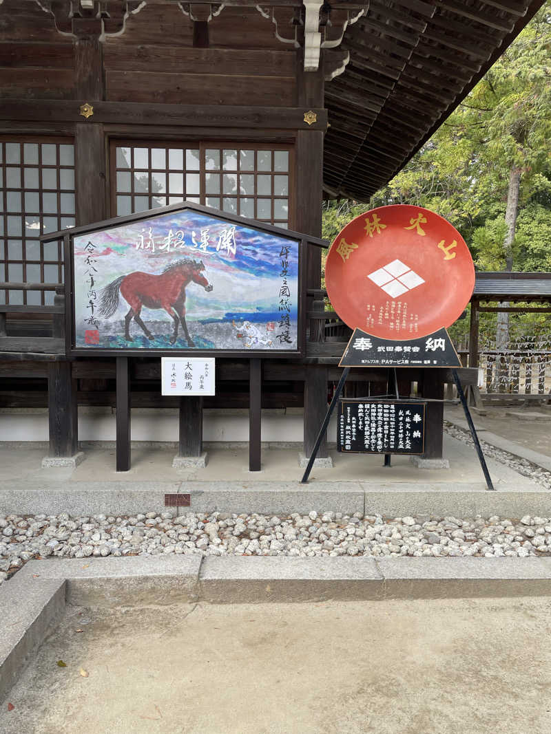 じぃさんのホテルふじのサ活写真