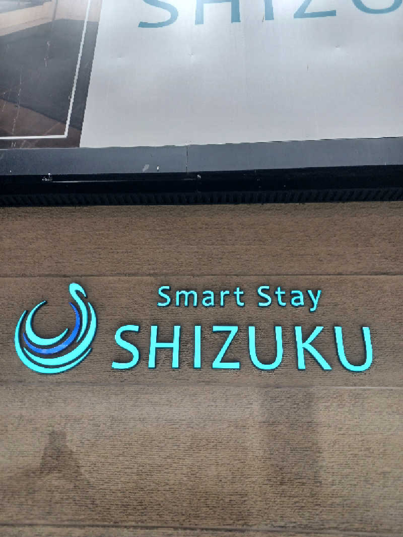 そんたさんのSmart Stay SHIZUKU 上野駅前のサ活写真