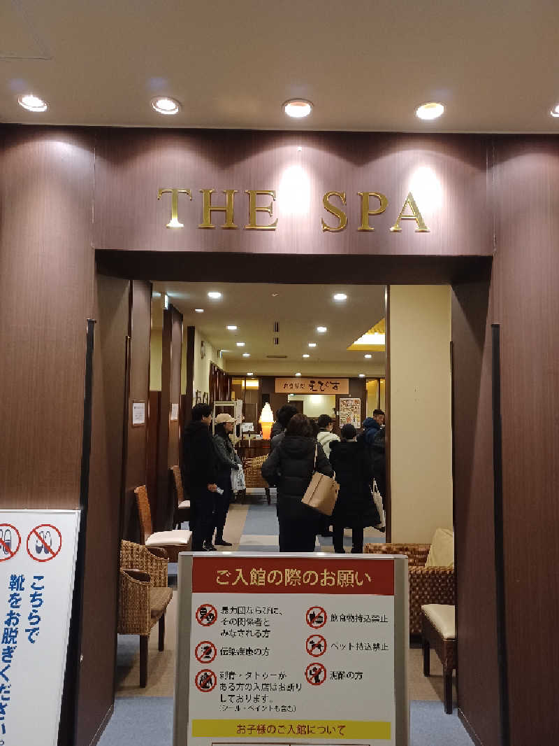 そんたさんのTHE SPA 西新井のサ活写真