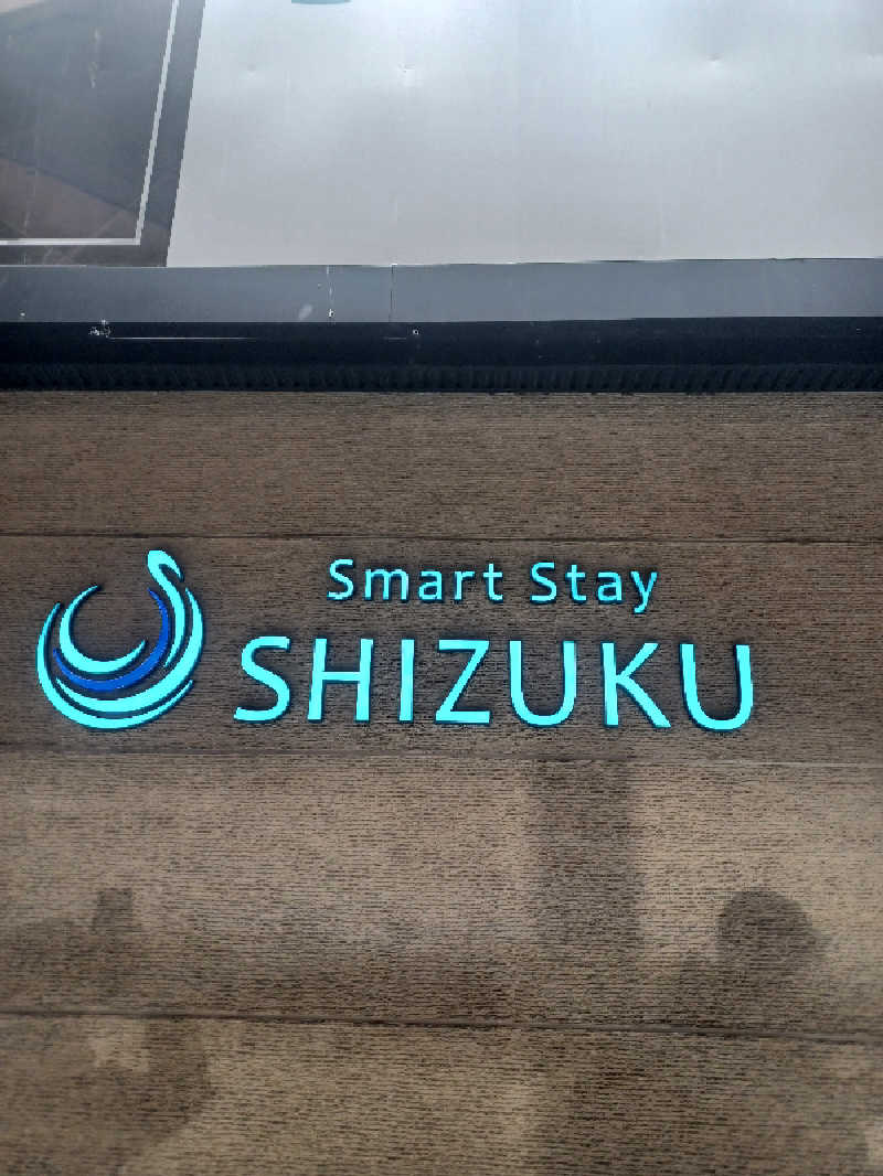 そんたさんのSmart Stay SHIZUKU 上野駅前のサ活写真